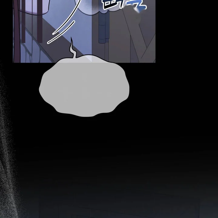I Can T Believe I M An M Chapter 44 - Page 112