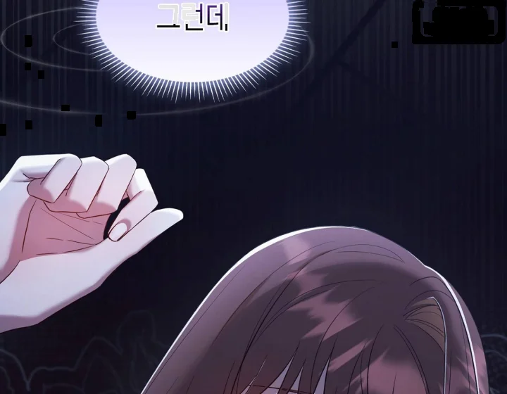I Can T Believe I M An M Chapter 44 - Page 125