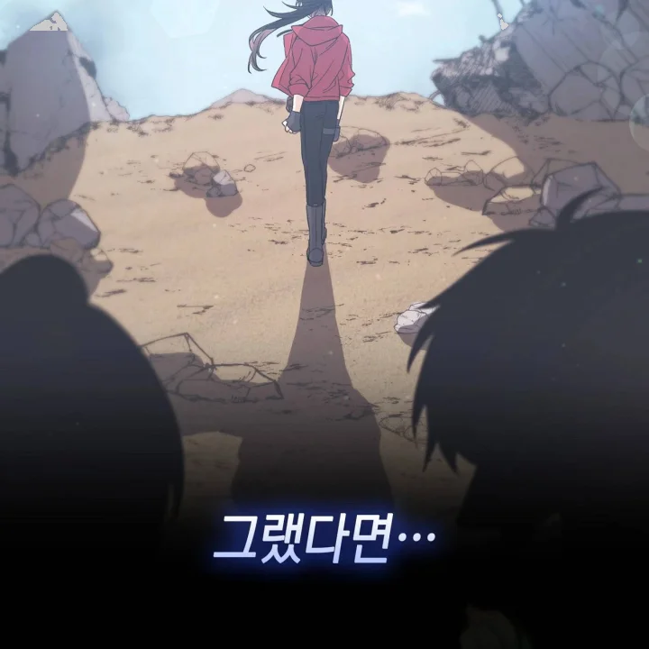 I Can T Believe I M An M Chapter 44 - Page 136