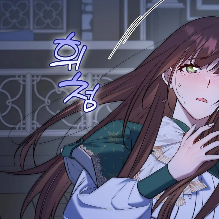 I Can T Believe I M An M Chapter 44 - Page 150