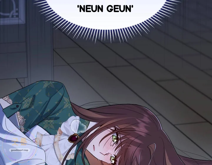 I Can T Believe I M An M Chapter 44 - Page 153