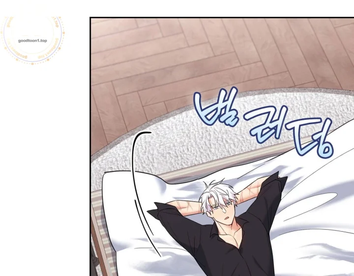 I Can T Believe I M An M Chapter 44 - Page 45