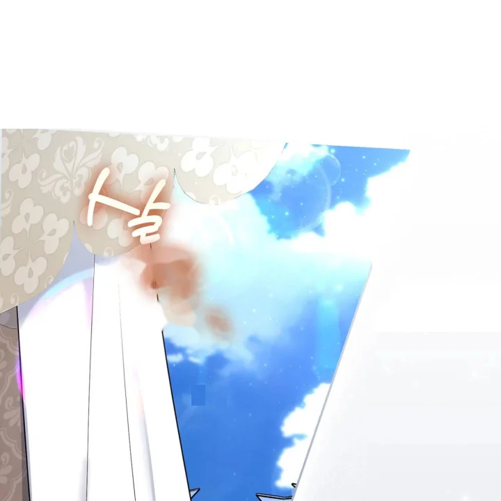 I Can T Believe I M An M Chapter 44 - Page 50