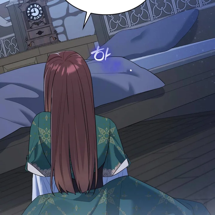 I Can T Believe I M An M Chapter 44 - Page 84