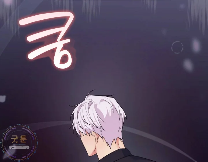I Can T Believe I M An M Chapter 45 - Page 143