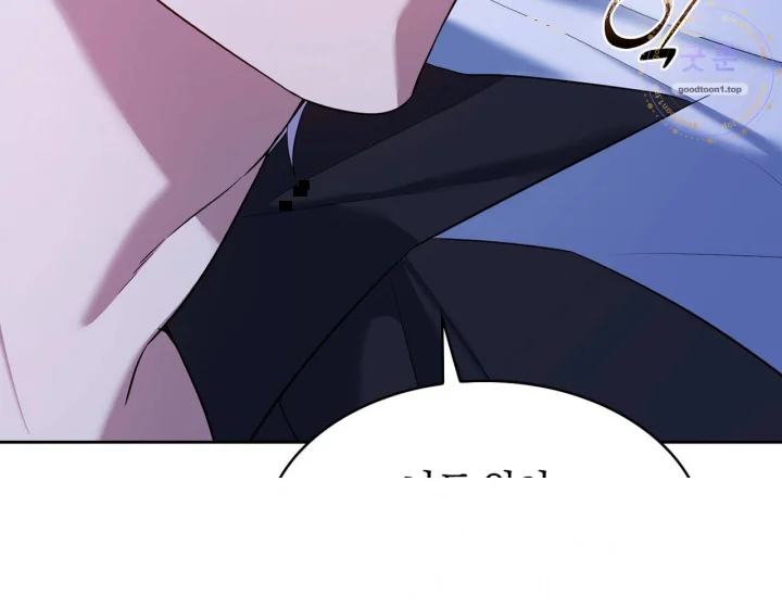 I Can T Believe I M An M Chapter 45 - Page 49