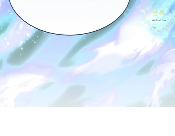 I Can T Believe I M An M Chapter 46 - Page 183