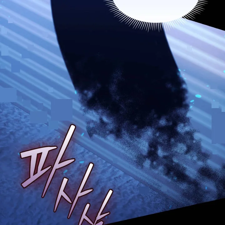 I Can T Believe I M An M Chapter 46 - Page 58
