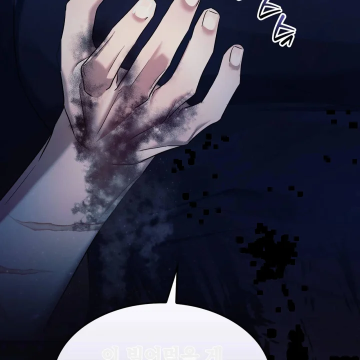 I Can T Believe I M An M Chapter 46 - Page 62
