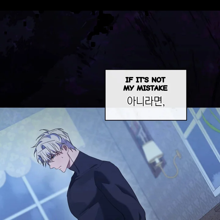 I Can T Believe I M An M Chapter 46 - Page 64