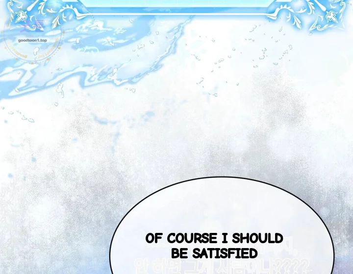 I Can T Believe I M An M Chapter 47 - Page 167