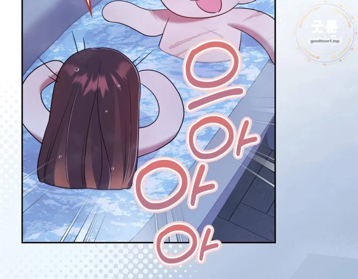 I Can T Believe I M An M Chapter 47 - Page 183