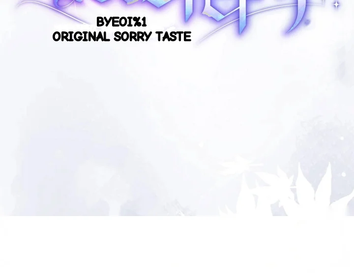 I Can T Believe I M An M Chapter 47 - Page 53