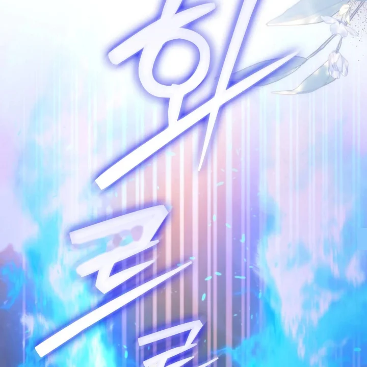 I Can T Believe I M An M Chapter 48 - Page 138