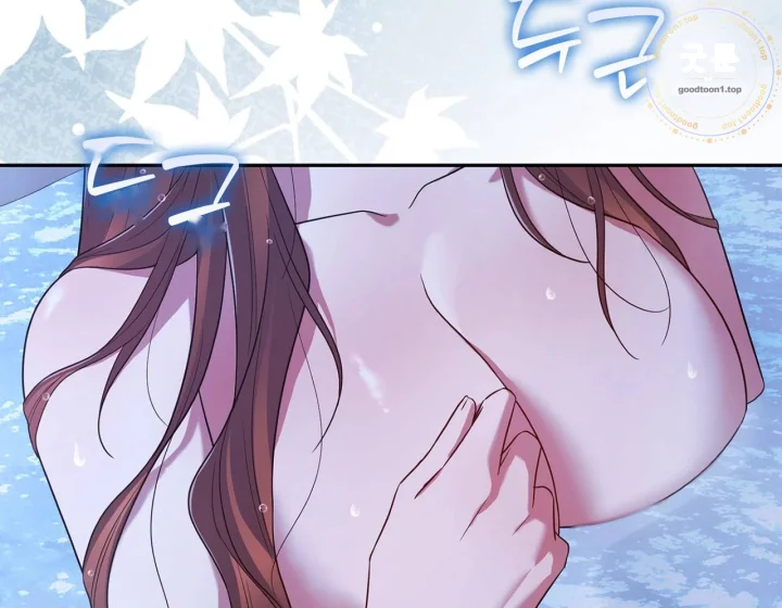 I Can T Believe I M An M Chapter 48 - Page 17
