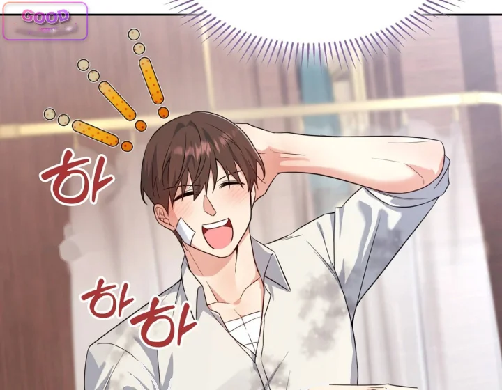 I Can T Believe I M An M Chapter 48 - Page 93