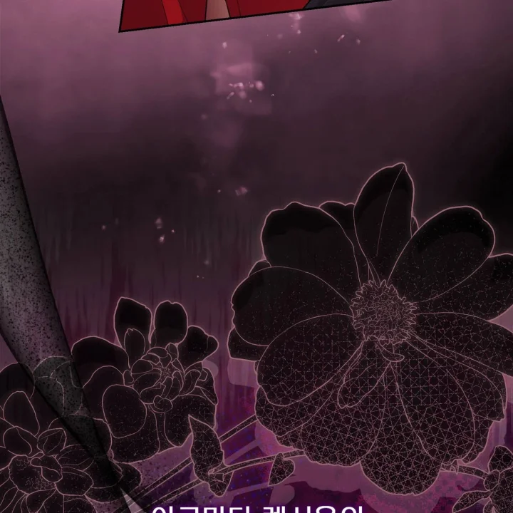 I Can T Believe I M An M Chapter 49 - Page 14