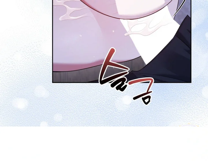 I Can T Believe I M An M Chapter 49 - Page 161