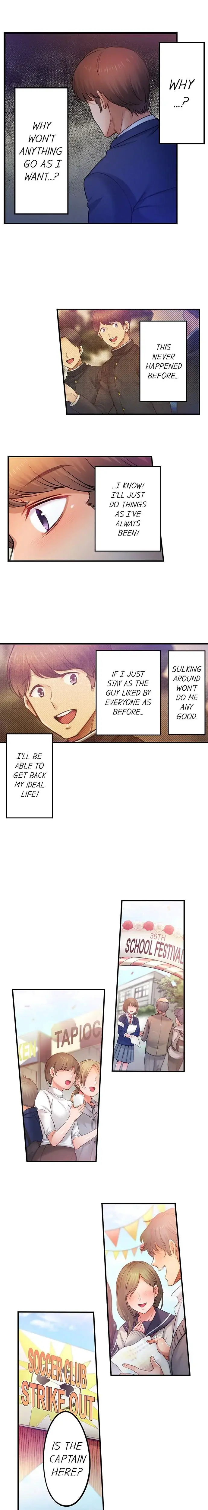 I Can T Resist His Massage Cheating In Front Of My Husbands Eyes Chapter 119 - Page 2