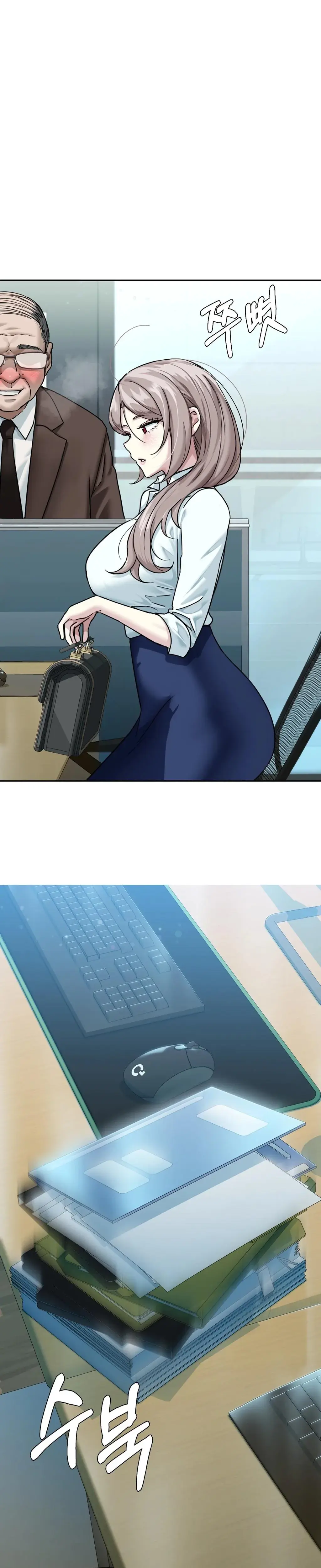 I Can T Stand It Sister In Law Chapter 1 - Page 15