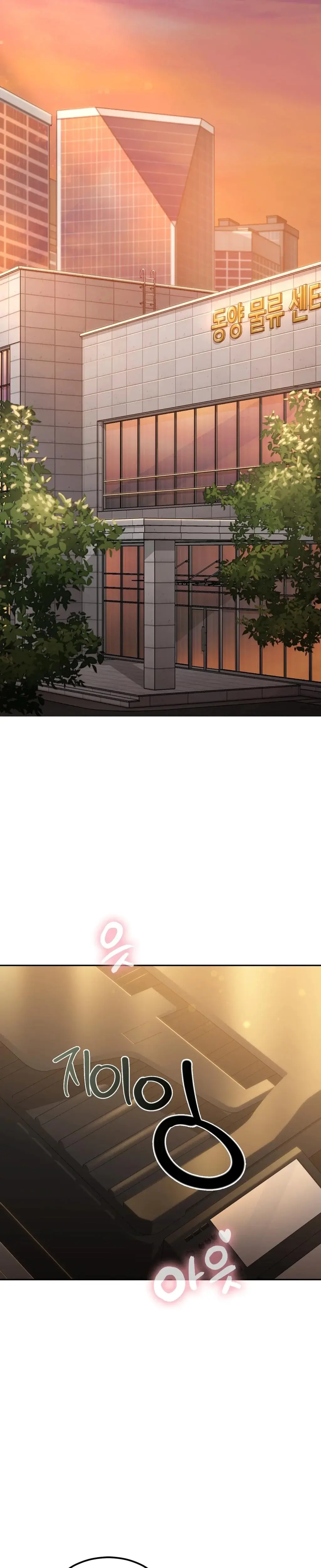 I Can T Stand It Sister In Law Chapter 1 - Page 25