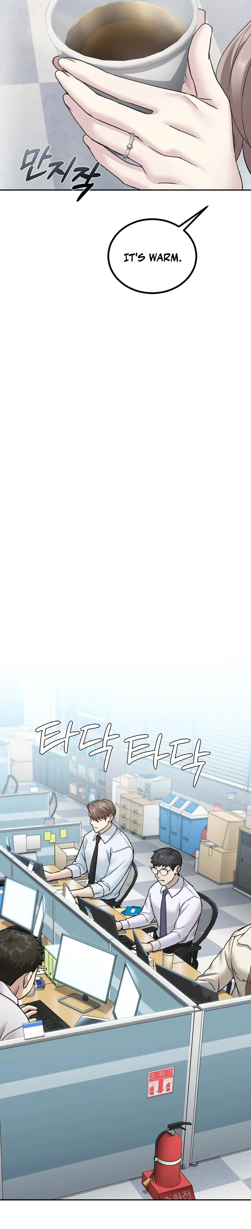 I Can T Stand It Sister In Law Chapter 1 - Page 51