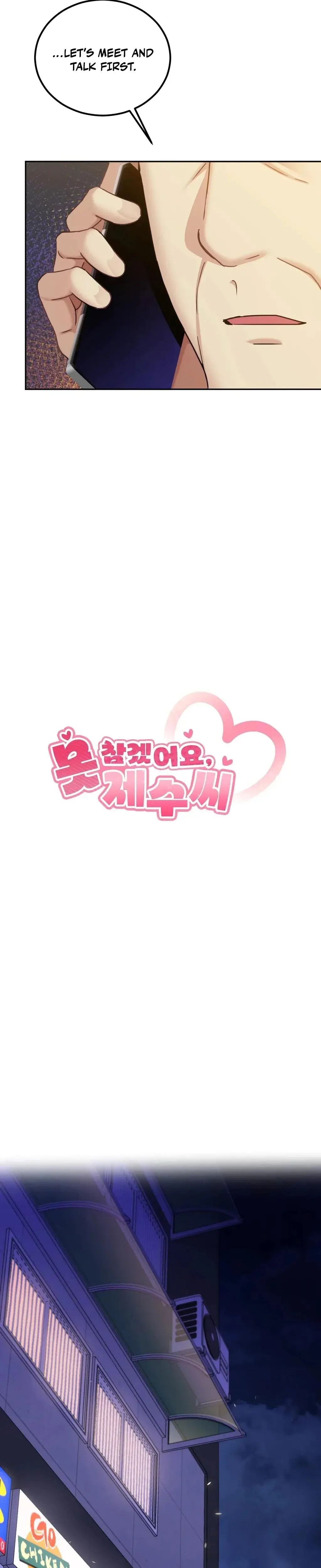 I Can T Stand It Sister In Law Chapter 11 - Page 2