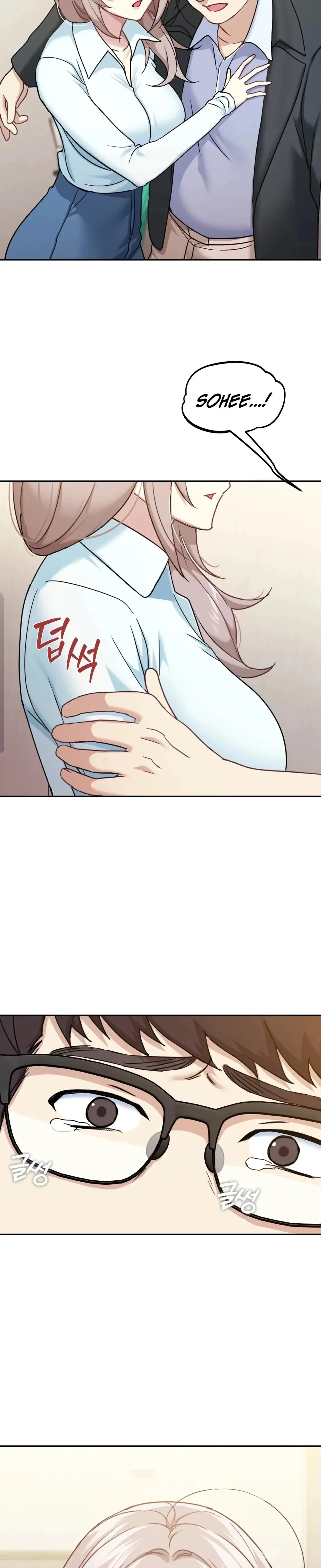 I Can T Stand It Sister In Law Chapter 11 - Page 23