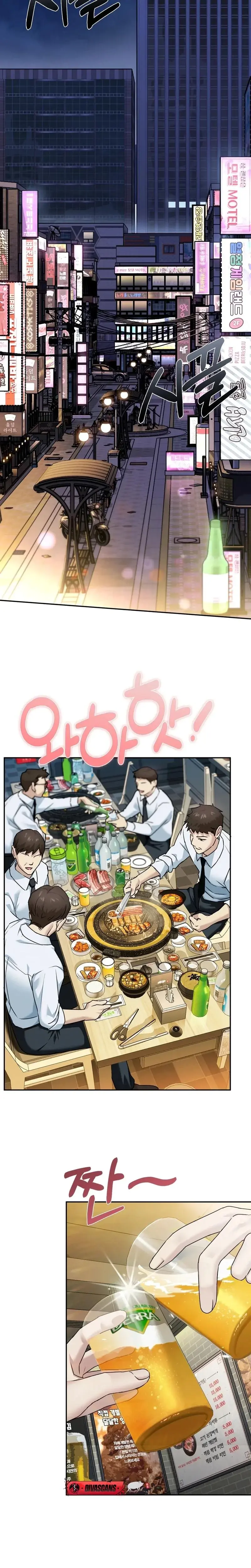 I Can T Stand It Sister In Law Chapter 2 - Page 10