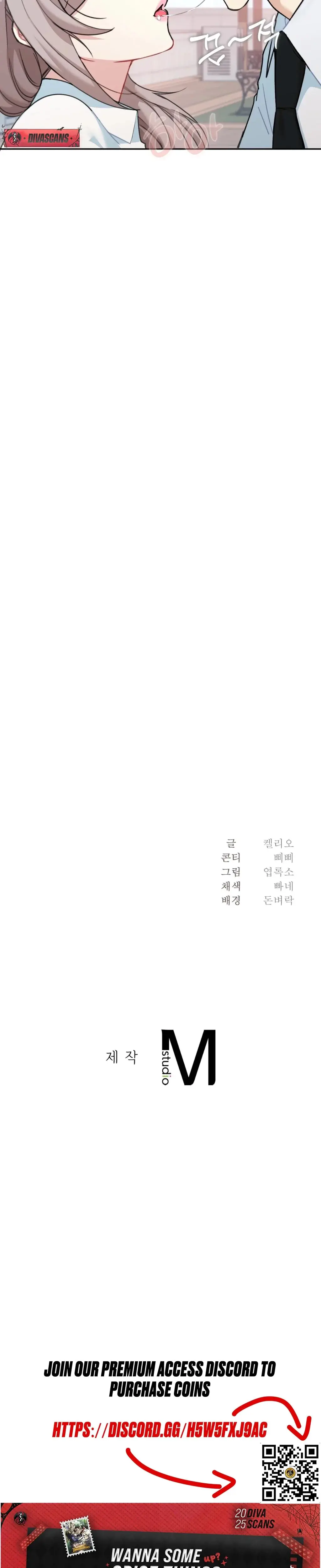 I Can T Stand It Sister In Law Chapter 22 - Page 23