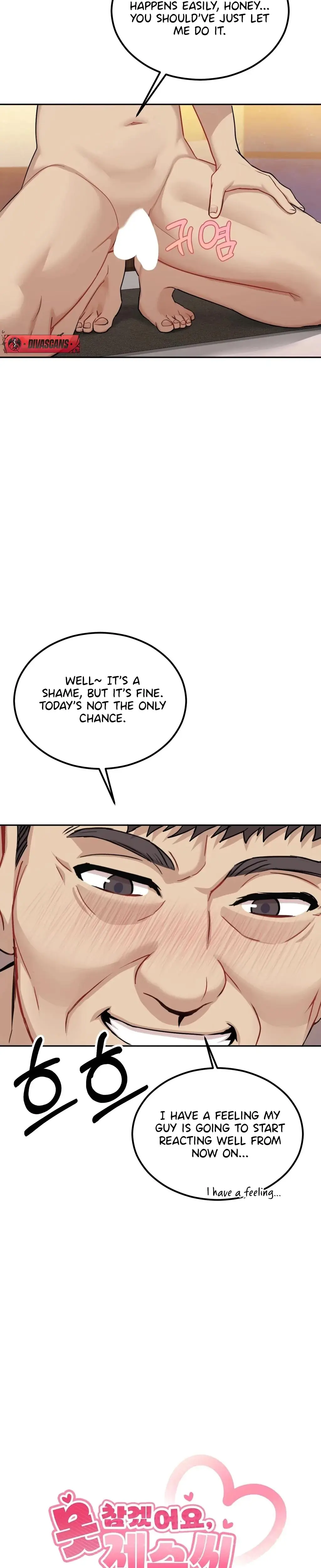I Can T Stand It Sister In Law Chapter 22 - Page 5