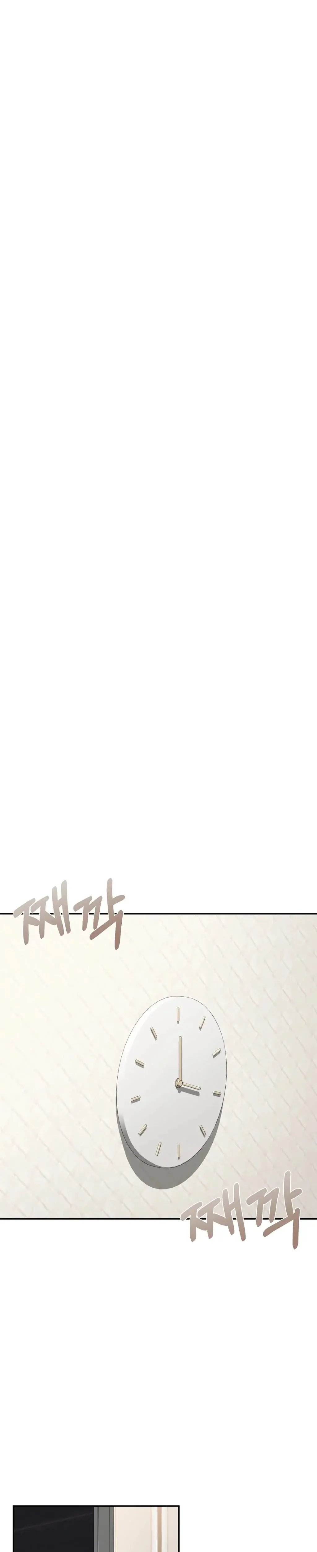 I Can T Stand It Sister In Law Chapter 26 - Page 14
