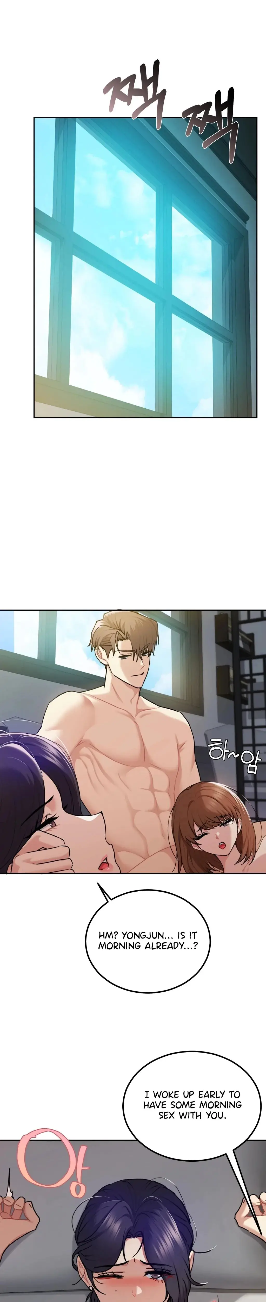 I Can T Stand It Sister In Law Chapter 27 - Page 1