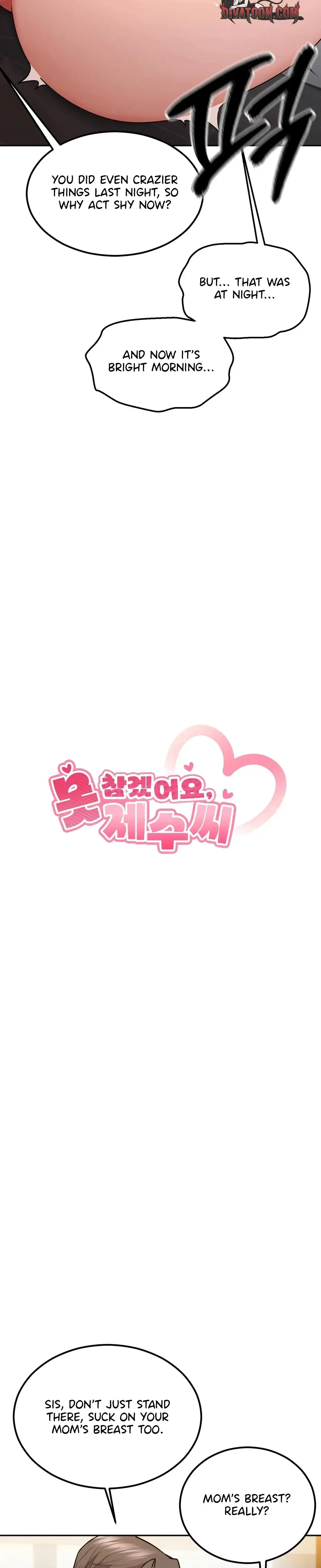I Can T Stand It Sister In Law Chapter 27 - Page 4