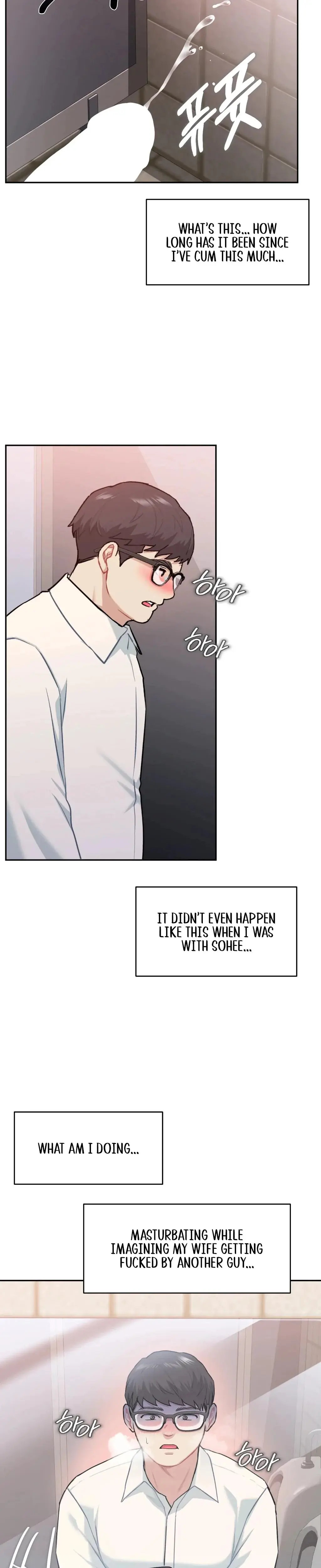 I Can T Stand It Sister In Law Chapter 28 - Page 24