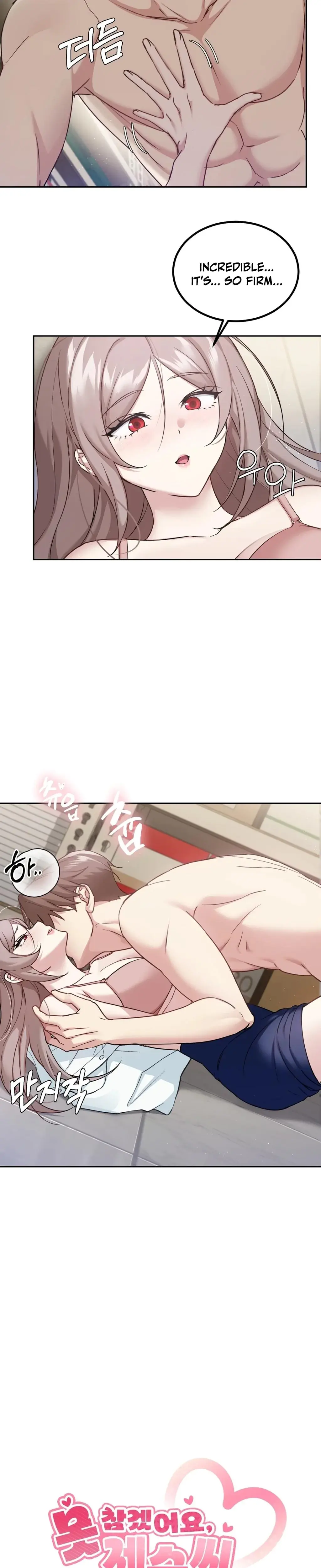 I Can T Stand It Sister In Law Chapter 4 - Page 7