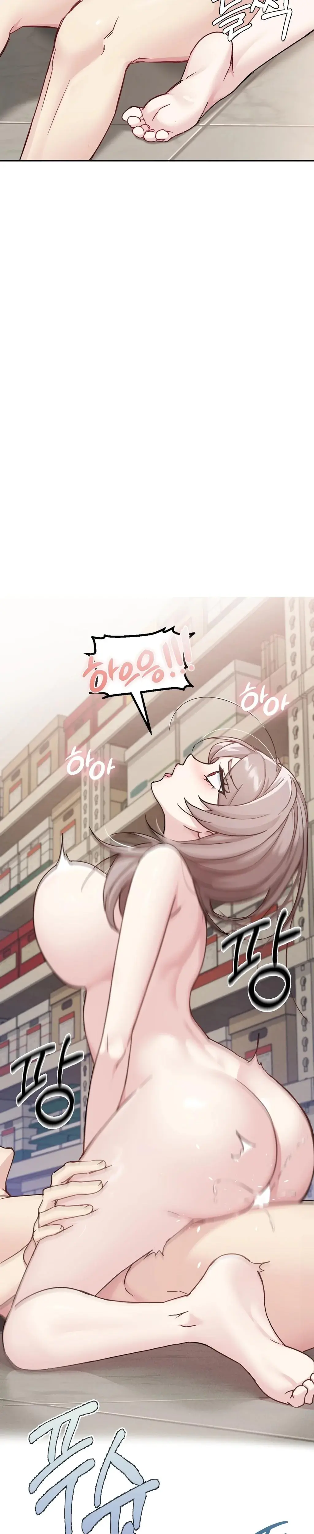 I Can T Stand It Sister In Law Chapter 5 - Page 4