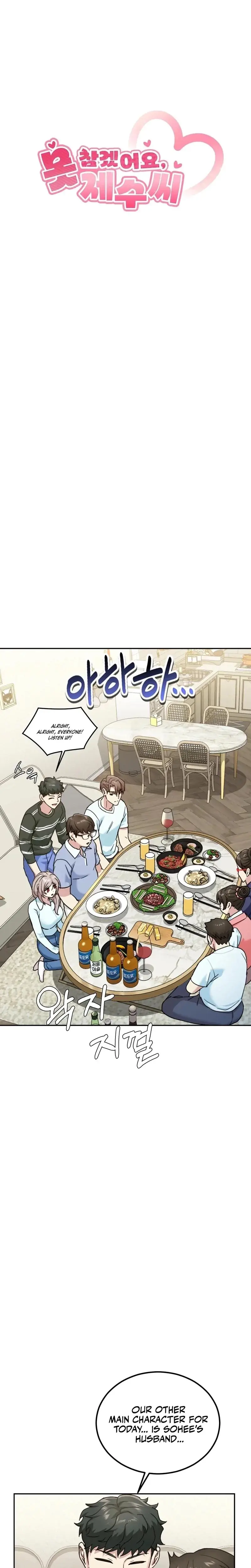 I Can T Stand It Sister In Law Chapter 9 - Page 4