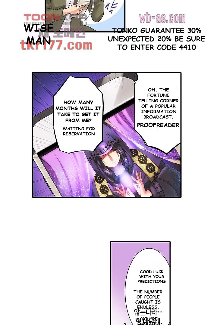 I Cant Believe I Cum From Having My Nipples Teased Chapter 1 - Page 12