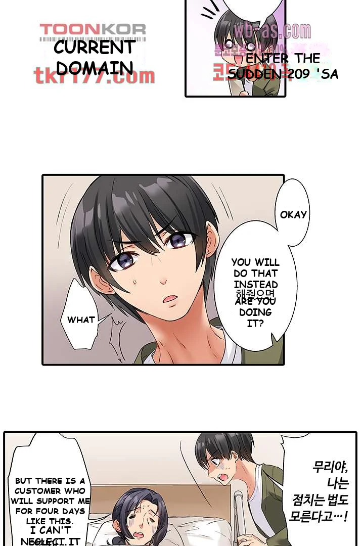 I Cant Believe I Cum From Having My Nipples Teased Chapter 1 - Page 13