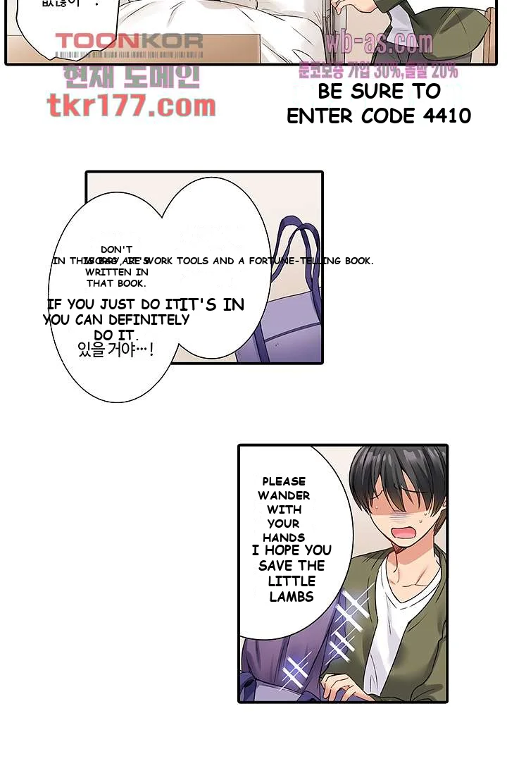 I Cant Believe I Cum From Having My Nipples Teased Chapter 1 - Page 14