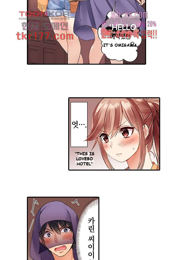 I Cant Believe I Cum From Having My Nipples Teased Chapter 1 - Page 19