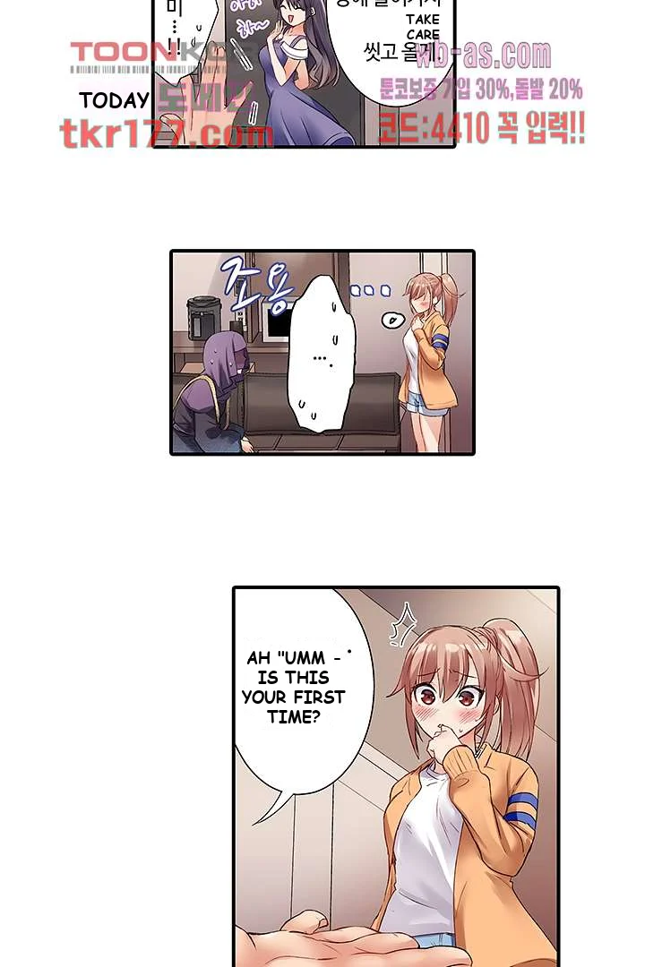 I Cant Believe I Cum From Having My Nipples Teased Chapter 1 - Page 21