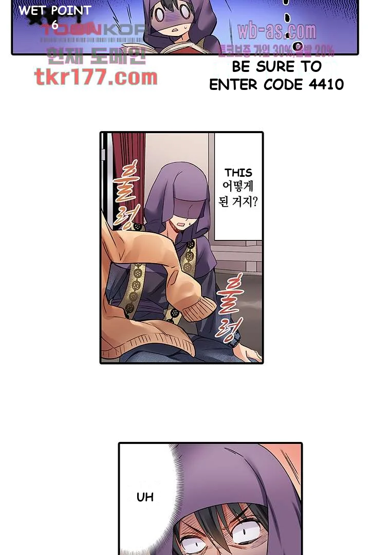 I Cant Believe I Cum From Having My Nipples Teased Chapter 1 - Page 24