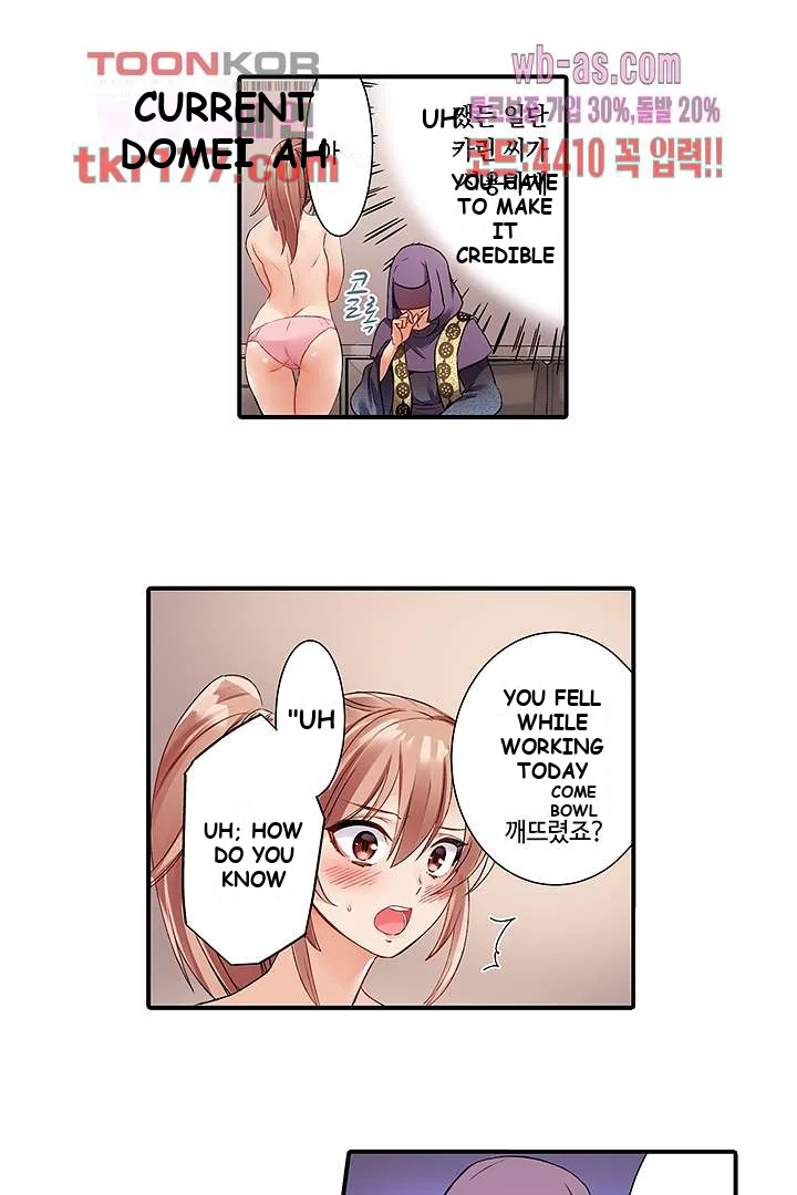 I Cant Believe I Cum From Having My Nipples Teased Chapter 1 - Page 27