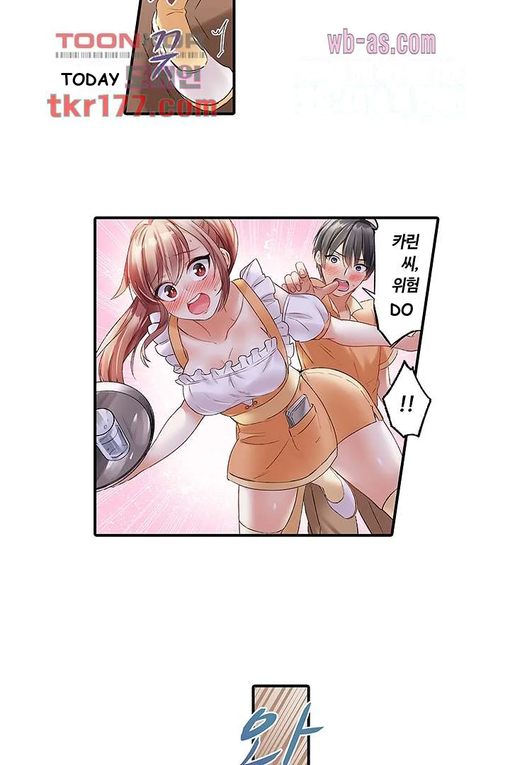 I Cant Believe I Cum From Having My Nipples Teased Chapter 1 - Page 5