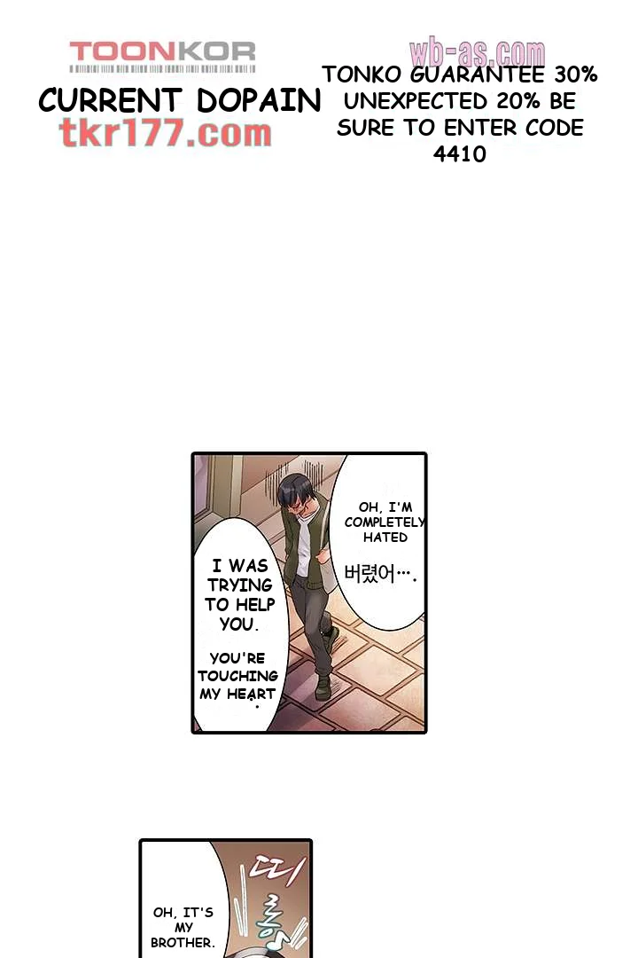 I Cant Believe I Cum From Having My Nipples Teased Chapter 1 - Page 8