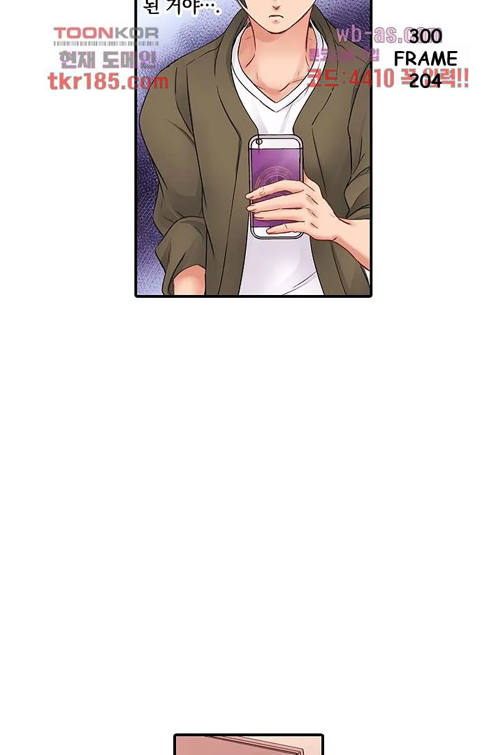 I Cant Believe I Cum From Having My Nipples Teased Chapter 10 - Page 10