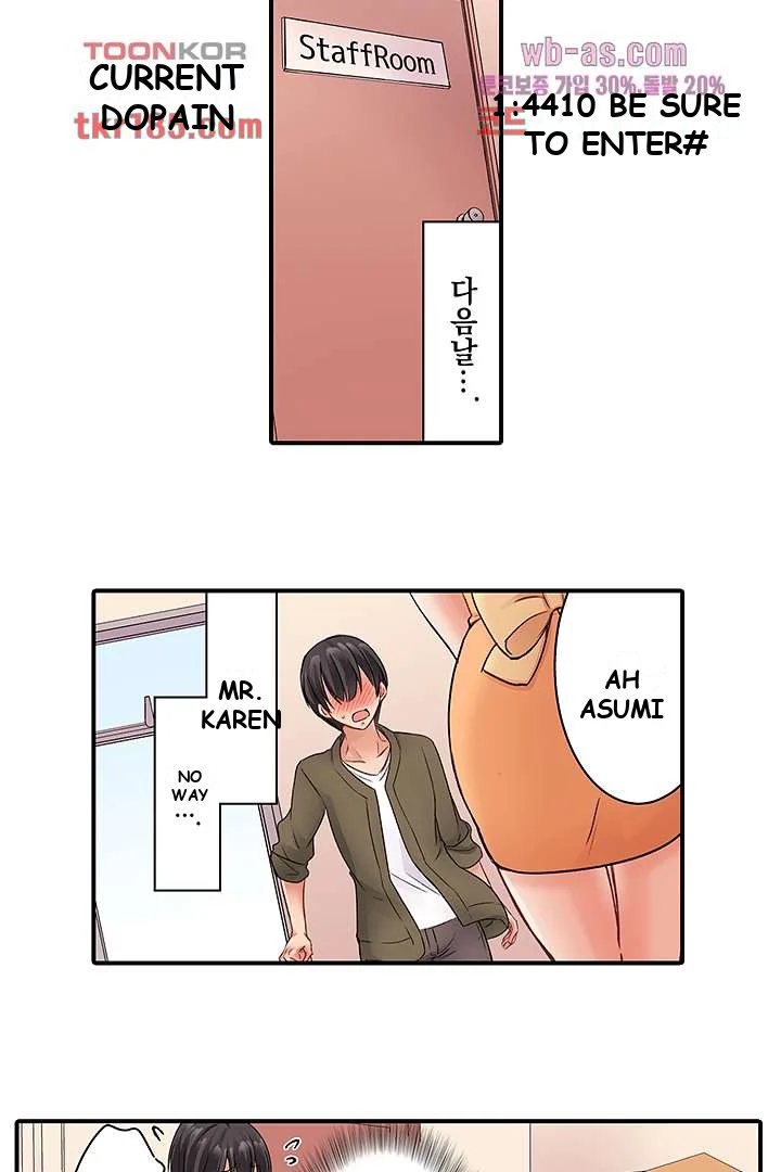 I Cant Believe I Cum From Having My Nipples Teased Chapter 10 - Page 11
