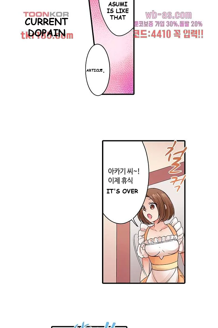I Cant Believe I Cum From Having My Nipples Teased Chapter 10 - Page 15